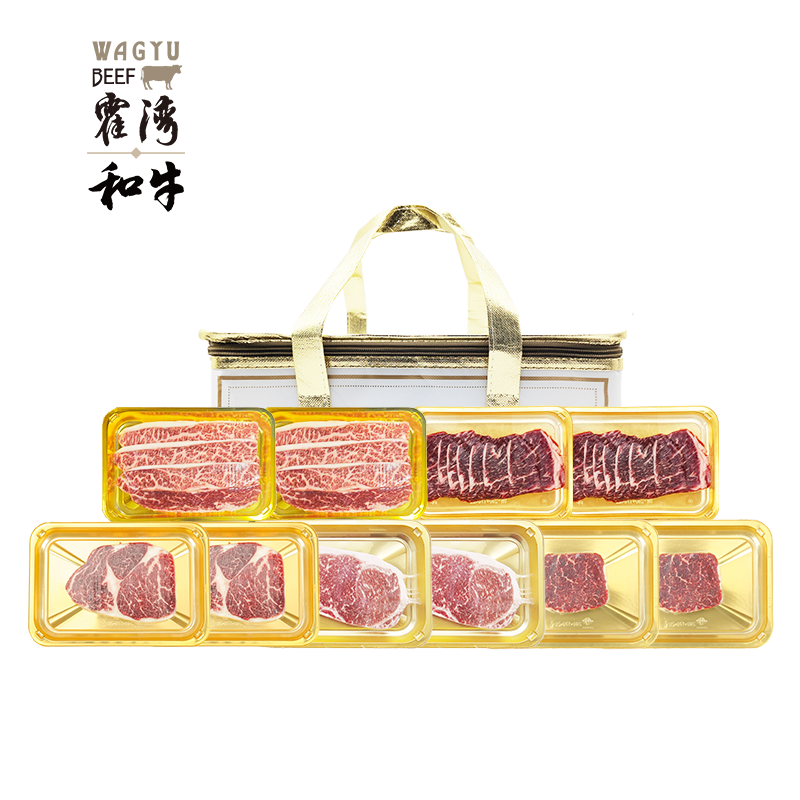 霍湾 专属尊享和牛套餐