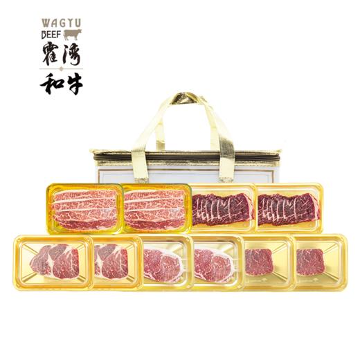 霍湾 专属尊享和牛套餐 商品图0
