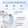 elis大王 日用卫生巾 天使纱织系列 超薄纯棉 商品缩略图2