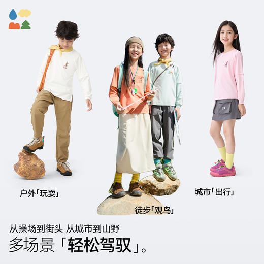 【汗跑跑户外观鸟T恤】森林棠26春款儿童假两件袖户外运动长袖T恤20342504【HZ】 商品图4