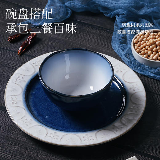 窑变釉复古餐具（蓝色珊瑚） 商品图4