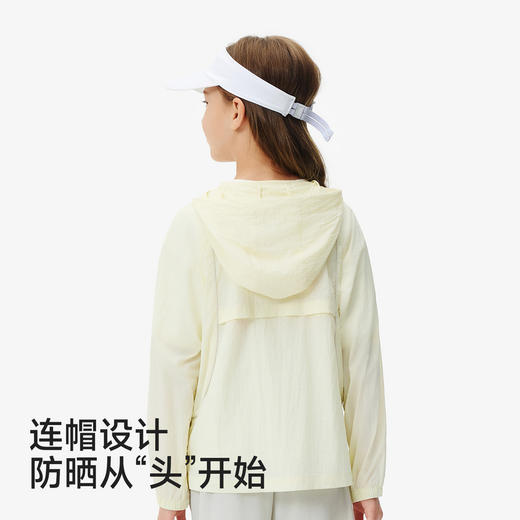【UPF50+防晒】英氏儿童防晒衣女童男童春夏连帽外套百搭防晒外衣户外皮肤衣 商品图1