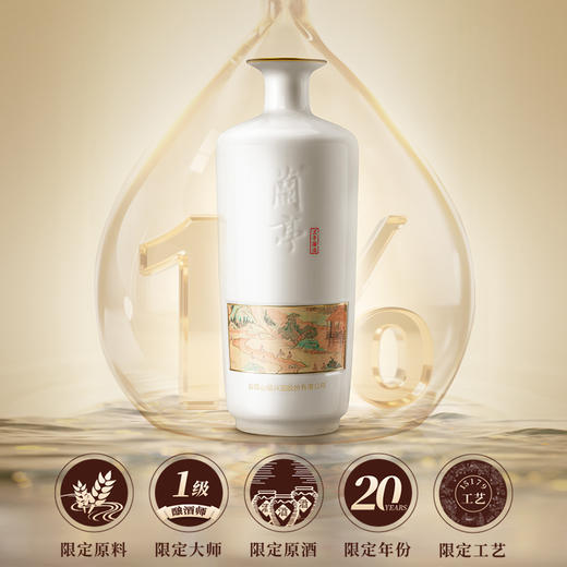 会稽山官旗  绍兴黄酒兰亭国酒600ml高档二十年礼盒绍兴花雕酒 商品图3