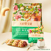 三只松鼠 大满坚果_低GI每日坚果7种纯坚果 750g-fx 商品缩略图1