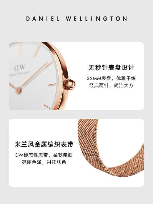奥莱年货处理！【新年礼物】DW男女士手表PETITE系列流金石英腕表男女款轻奢气质 商品图4