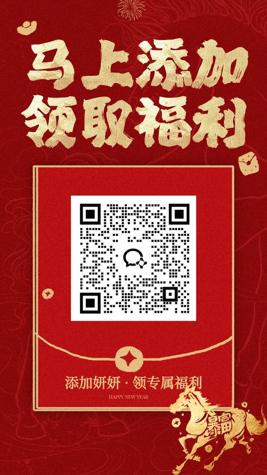 璀璨烟花双层五拼滋补礼盒（190g） 高端滋补礼盒 商品图5