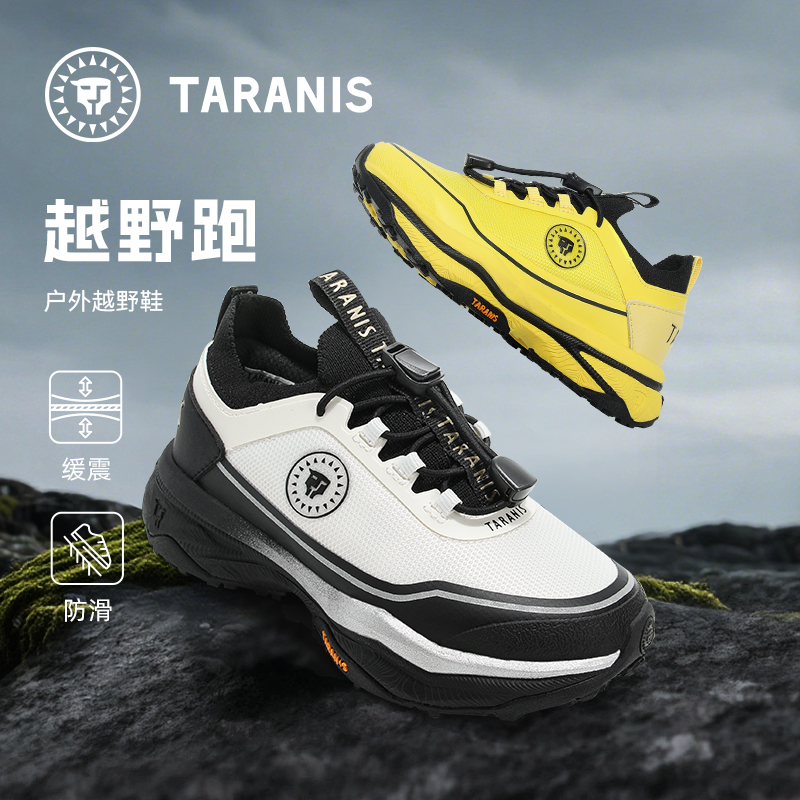 【稳跑少年团】泰兰尼斯kids儿童户外越野跑鞋男童防滑徒步登山鞋女童运动鞋子  T01D5C7385-1