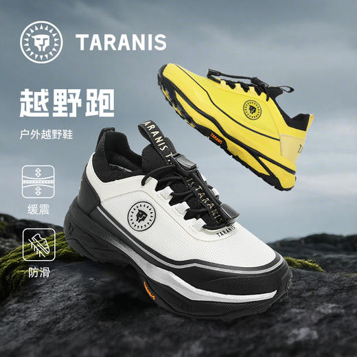 【稳跑少年团】泰兰尼斯kids儿童户外越野跑鞋男童防滑徒步登山鞋女童运动鞋子  T01D5C7385-1 商品图0