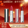 【买一送一！】GIVENCHY纪梵希高定香榭粉丝绒唇膏（粉丝绒）3.4g正装/梵希小羊皮3.4g口红唇膏 到手两支！新期效 商品缩略图7