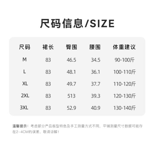 【7天左右发货】Grace&Glam 高级感高腰开叉直筒半身裙 商品图6