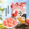 金稻谷 剥皮软糖(荔枝味)45g 商品缩略图1