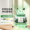 希望树双效光环除醛宝 商品缩略图2