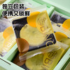 一封情酥茶饼系列 商品缩略图3