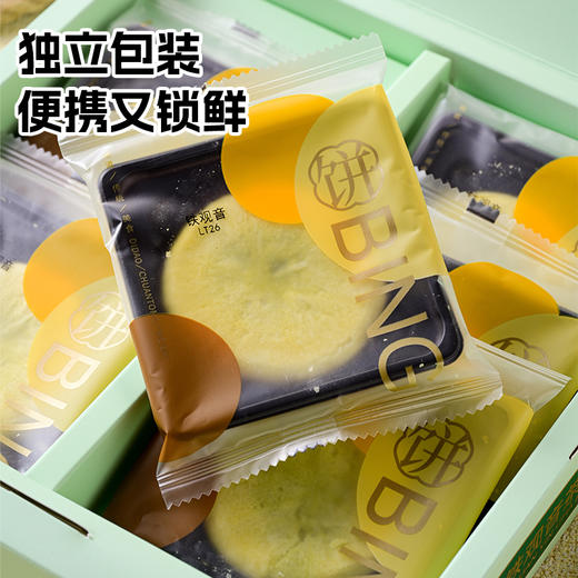 一封情酥茶饼系列 商品图3