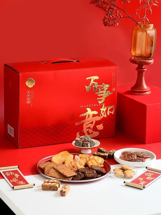 2026焕新升级！年味满满！「一方云拾」万事如意礼盒！拿过国际美味大奖的实力！10件网红零食！✅ 新款万事如意礼盒有10款零食。 商品图0