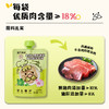 宝贝易餐婴幼儿米粥150g(牛肉蔬菜胚芽/猪肝菠菜瘦肉胚芽) 商品缩略图6