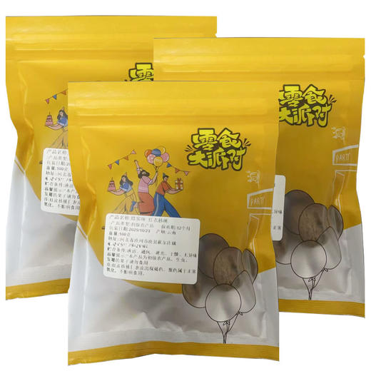 云南红衣核桃 100g/袋*3袋+赠核桃夹   A-5702（效期26-10） 商品图0