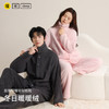 印篱YINGLI秋冬新款 珍贝绒翻领休闲家居服套装 男女款 商品缩略图2