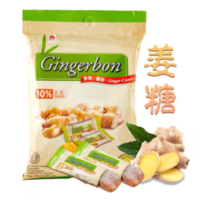 印度尼西亚Gingerbon津格伴姜糖原味125g