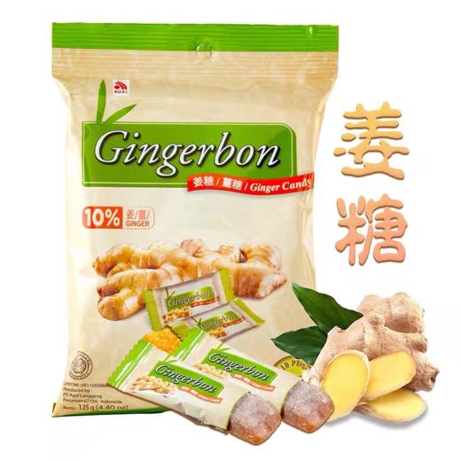 印度尼西亚Gingerbon津格伴姜糖原味125g 商品图0