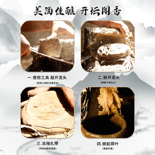 会稽山官旗   绍兴黄酒 三年宴酒  10L 商品图2