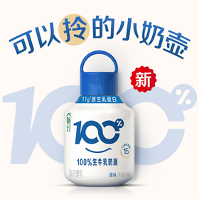 伊利400g畅轻原味风味发酵乳