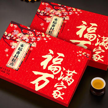 稻香村糕点京八件2000g4斤装地方特产 休闲零食 糕点礼盒 送礼福满万家 商品图7