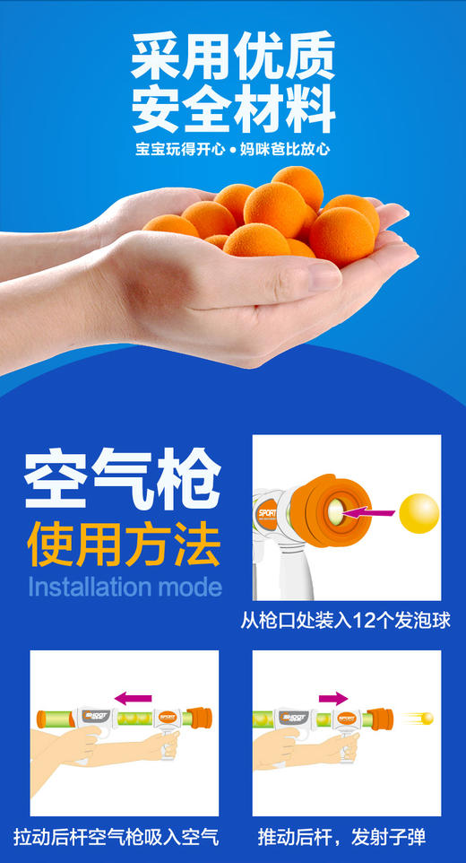 奥杰空气动力枪5005 商品图9