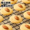 一封情酥新款坚果薄脆系列 商品缩略图3