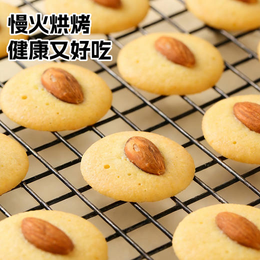 一封情酥新款坚果薄脆系列 商品图3