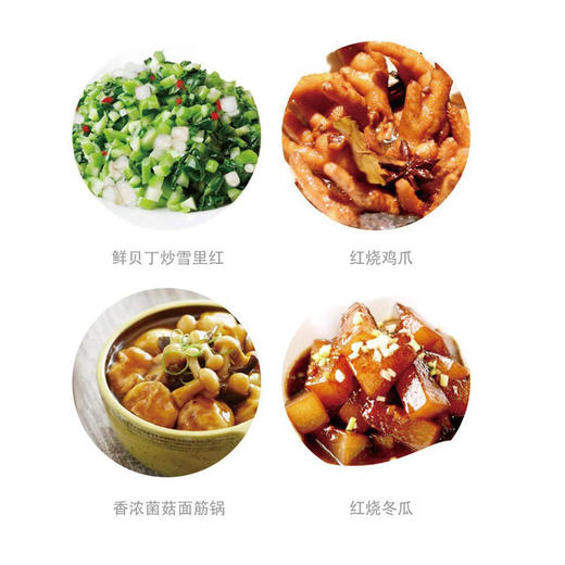 海天致美味美味有礼礼盒1800ml+680g 商品图2