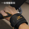 舒华健身护腕男助力带护手腕扭伤绑带训练腕带力量卧推专用弹力带 商品缩略图1