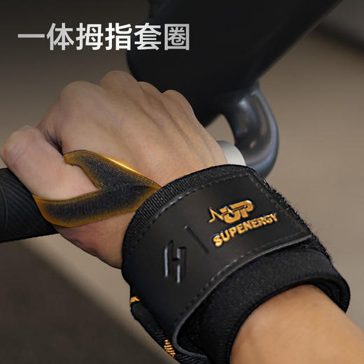 舒华健身护腕男助力带护手腕扭伤绑带训练腕带力量卧推专用弹力带 商品图1