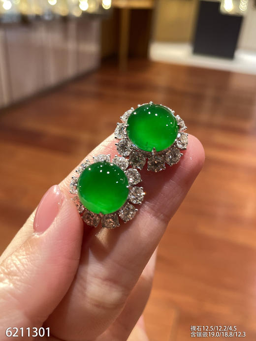 蛋面耳钉【6211301】具体价格微信咨询 商品图1