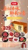 春节原切牛肉礼包4700g 商品缩略图0