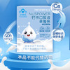 合兰仕NUSPOWER钙锌口服液(草莓味)300ml 商品缩略图0