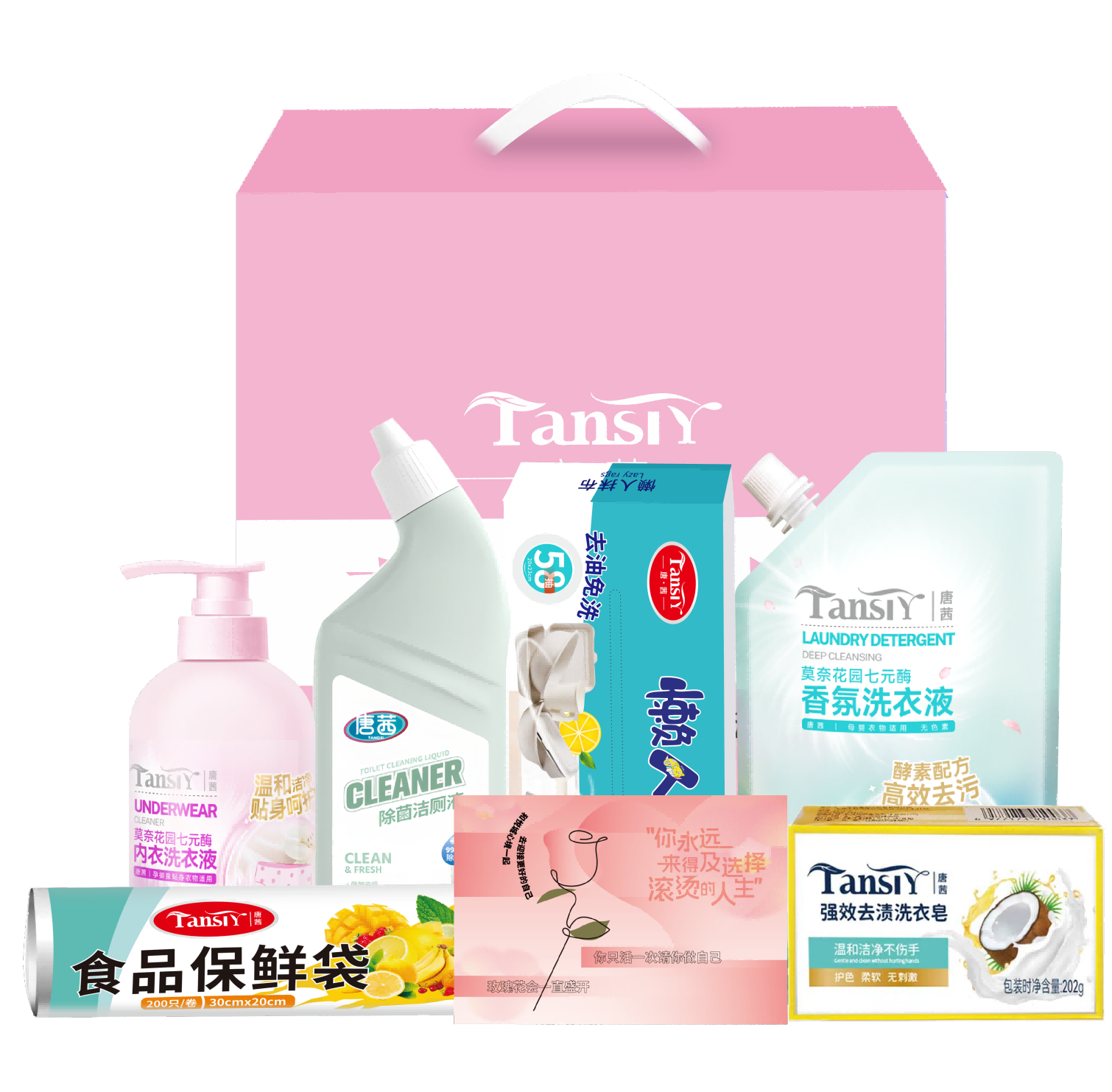 唐茜臻宠女神礼盒