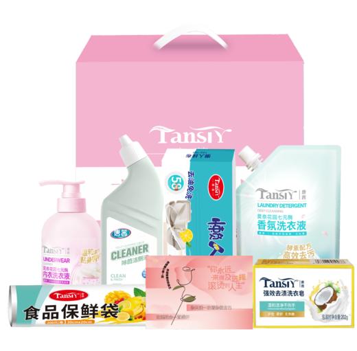 唐茜臻宠女神礼盒 商品图0