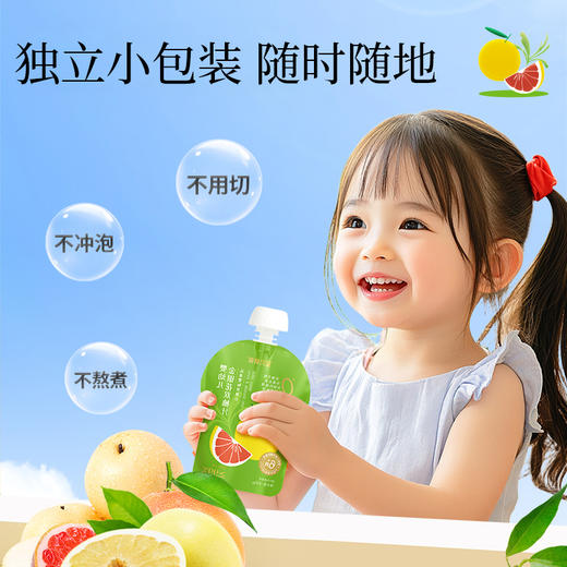 Herlanze 宝贝易餐婴幼儿金银花双柚汁100g 商品图11