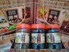 潮州三宝*陈皮+黄皮+老香橼 商品缩略图1