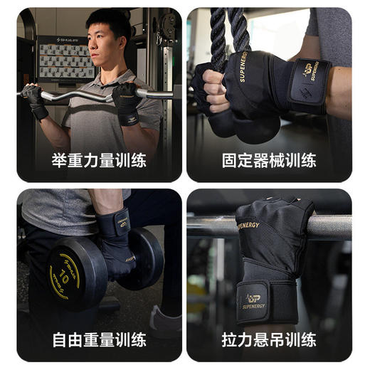 舒华健身手套护腕滑硬拉单杠运动器械引体向上防起茧腕带S322 商品图5