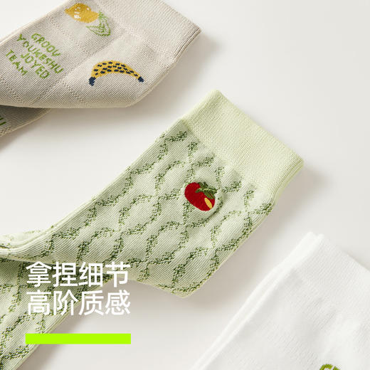 【新品上新】【小果蔬系列】有棵树抗菌消臭网眼透气女士中筒棉袜2双/3双装-S4148 商品图3