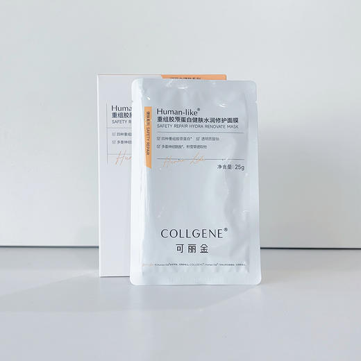可丽金重组胶原蛋白健肤水润修护面膜25g*5片/盒 商品图4