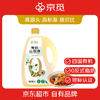 京觅【京东基地】保真山茶油 零反式脂肪酸有机山茶油5L 压榨一级 /粮油调味 /食用油 /山茶油 商品缩略图6