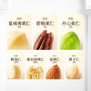 三只松鼠 大满坚果_低GI每日坚果7种纯坚果 750g-fx 商品缩略图5