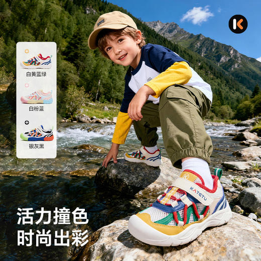 卡特兔童鞋户外儿童运动鞋2026年春季新品防滑网眼透气徒步登山鞋 商品图3