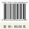 中医专病专方学 商品缩略图3