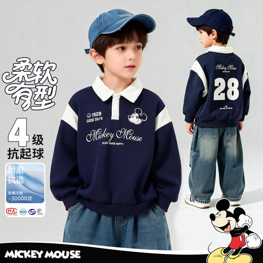 迪士尼（Disney）男童休闲运动学院风长袖卫衣新款潮流帅气耐磨上衣春秋季26年新款ZD1FS042 商品图0