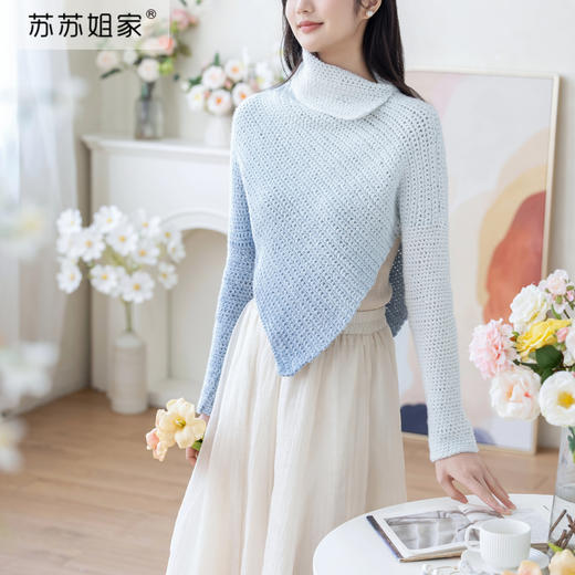 苏苏姐家星眠斗篷手工diy衣服钩针棉线毛线团材料包 商品图1