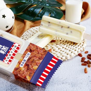 中街冰点 牛奶提子口味雪糕 72克*12支 冰淇淋冷饮冰激凌 家庭装 /水饮冲调 /冰淇淋 /棒支冰淇淋 商品图4